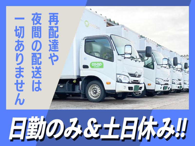 株式会社アシスト　新潟東支所のアルバイト・バイト求人情報-05