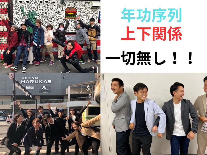 合同会社 ETODの求人・転職情報