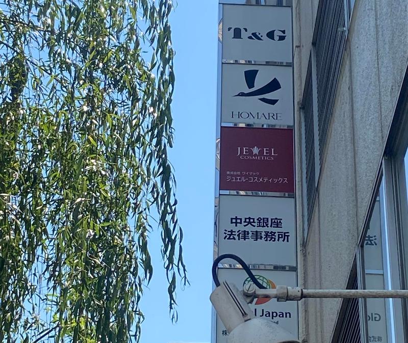 株式会社ワイマックのアルバイト・バイト求人情報-04