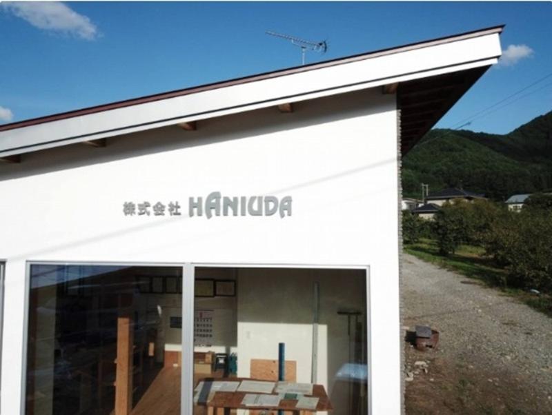 株式会社羽生田建築/つみき不動産のアルバイト・バイト求人情報-02
