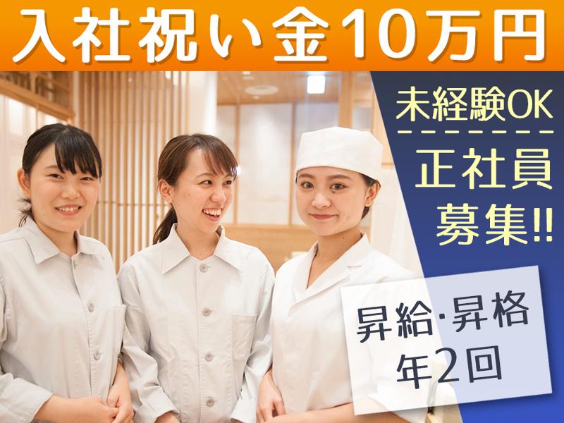 株式会社DDグループの求人・転職情報