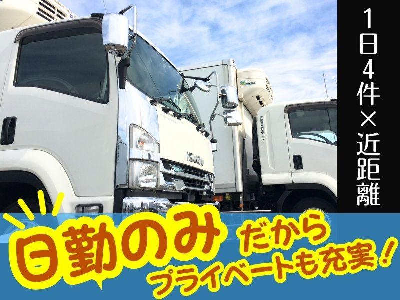 関東運輸株式会社 (座間営業所)のアルバイト・バイト求人情報-03