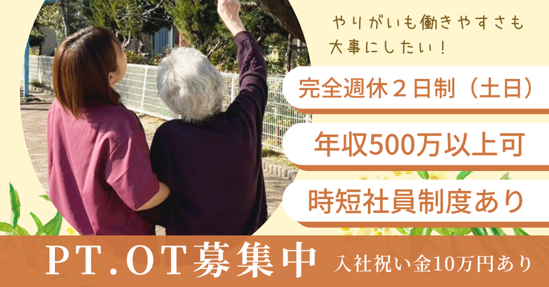 株式会社雅の求人・転職情報
