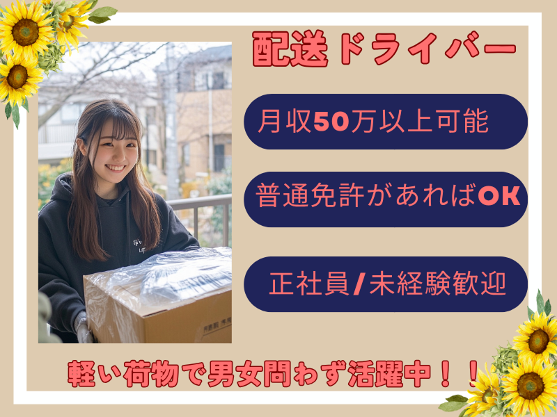 株式会社ＨＴＹの求人・転職情報
