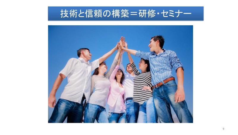 有限会社筑紫環境サービスのアルバイト・バイト求人情報-02