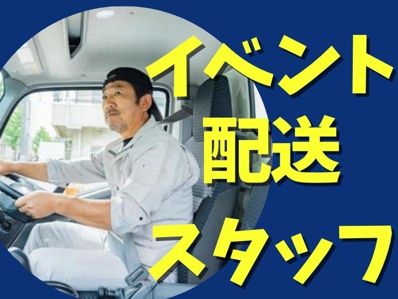株式会社小松屋商店の求人・転職情報