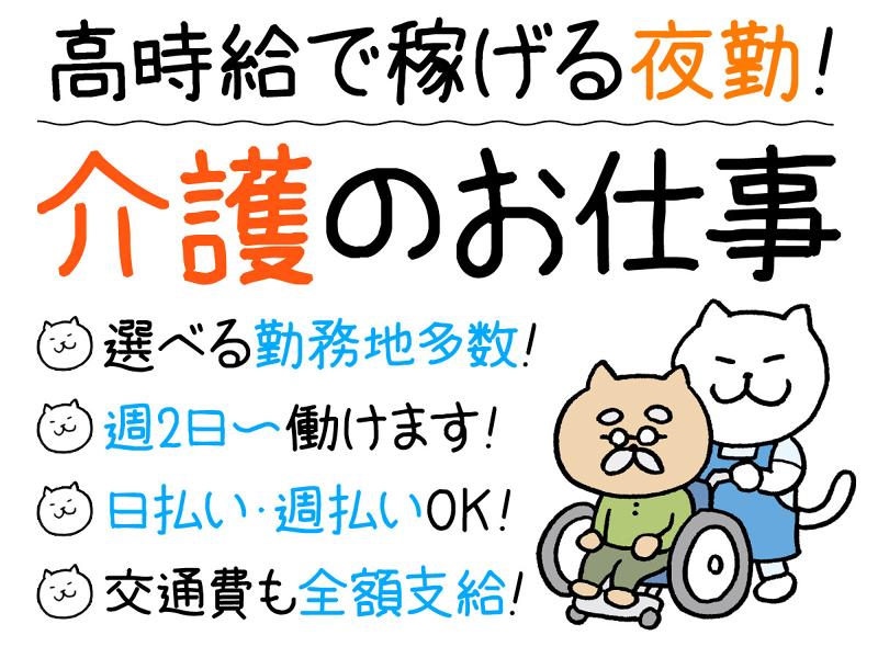 株式会社キャリア SC堺の派遣求人情報