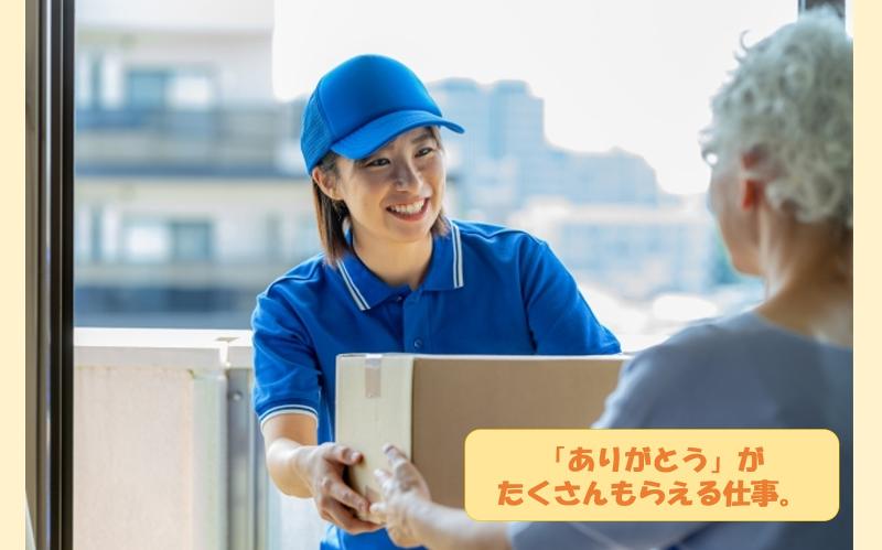 クイックギアのアルバイト・バイト求人情報-04
