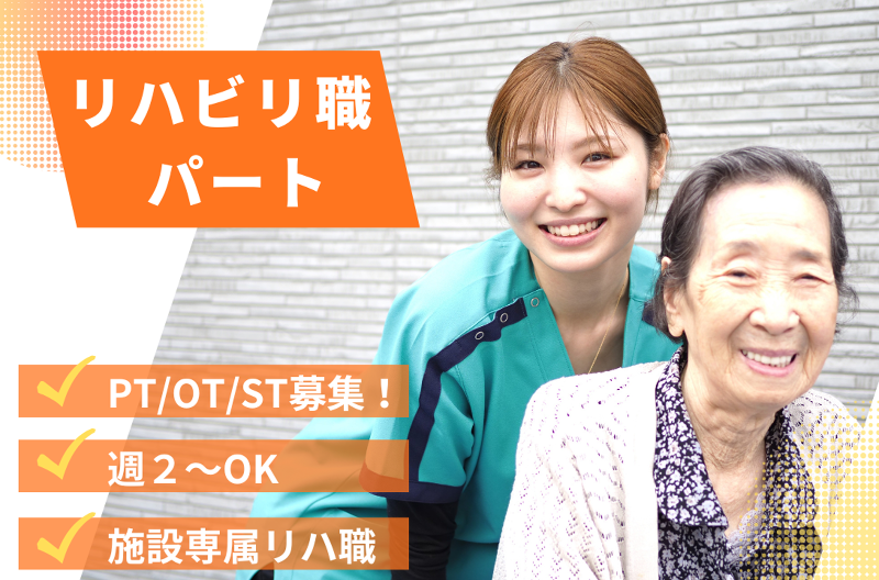 株式会社tttの求人・転職情報