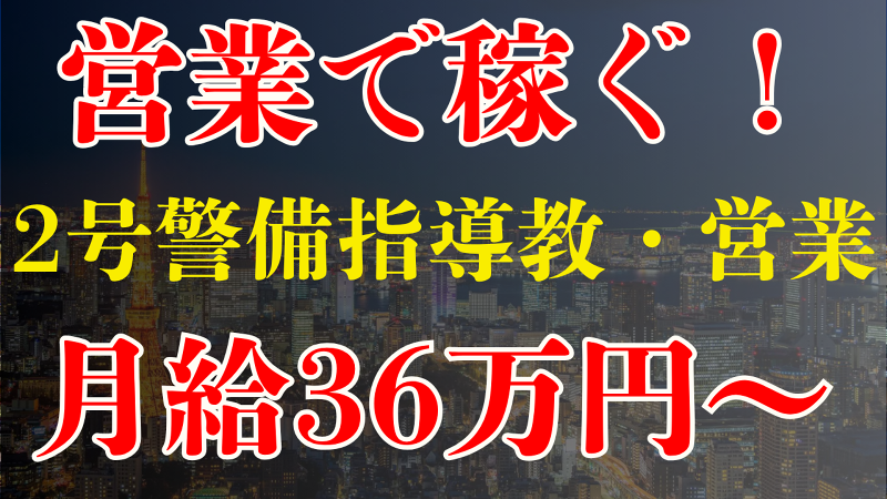 合同会社寿プランニングの求人・転職情報