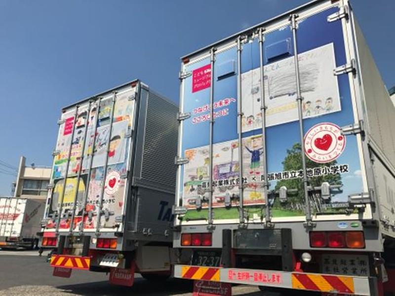 高見起業 株式会社のアルバイト・バイト求人情報-02