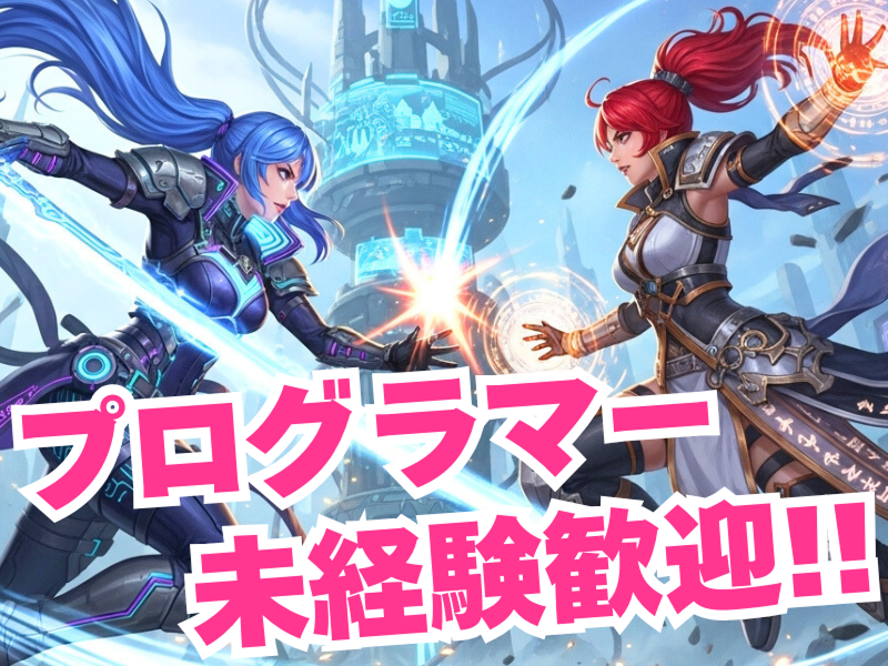 株式会社Bolderのアルバイト・バイト求人情報-35