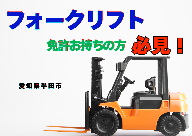 株式会社オービック/A019の求人・転職情報-01