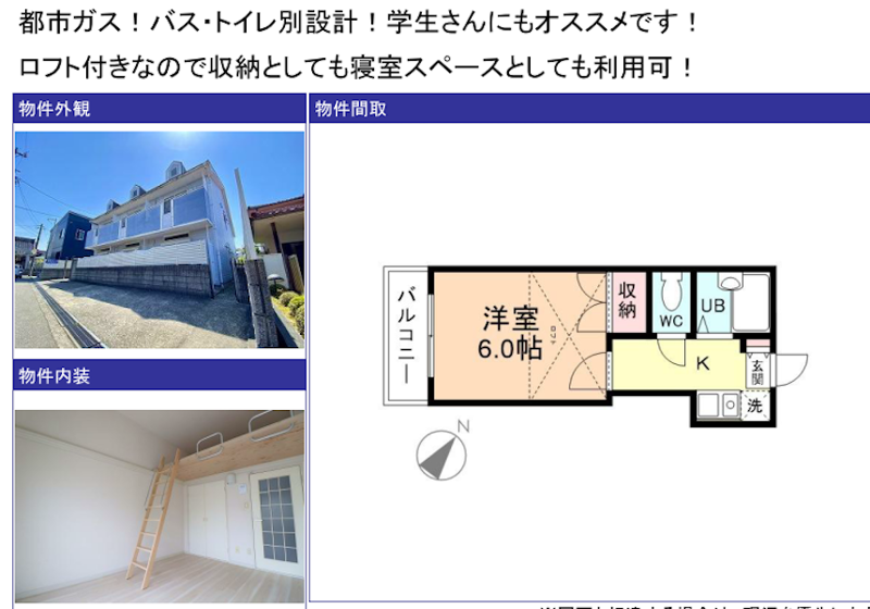 株式会社パトロード富山(富山支社)のアルバイト・バイト求人情報-05