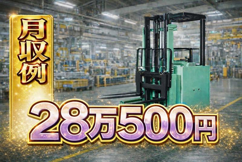 株式会社ブルーアシスト