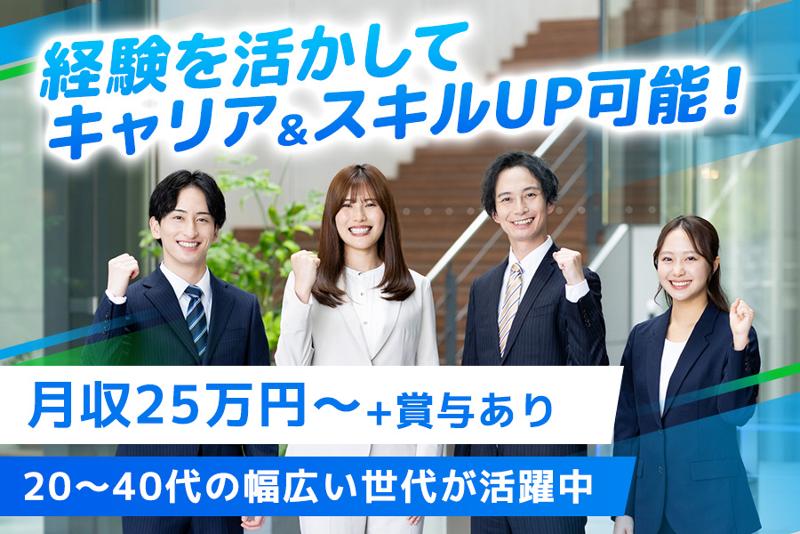 株式会社KBフーズの求人・転職情報