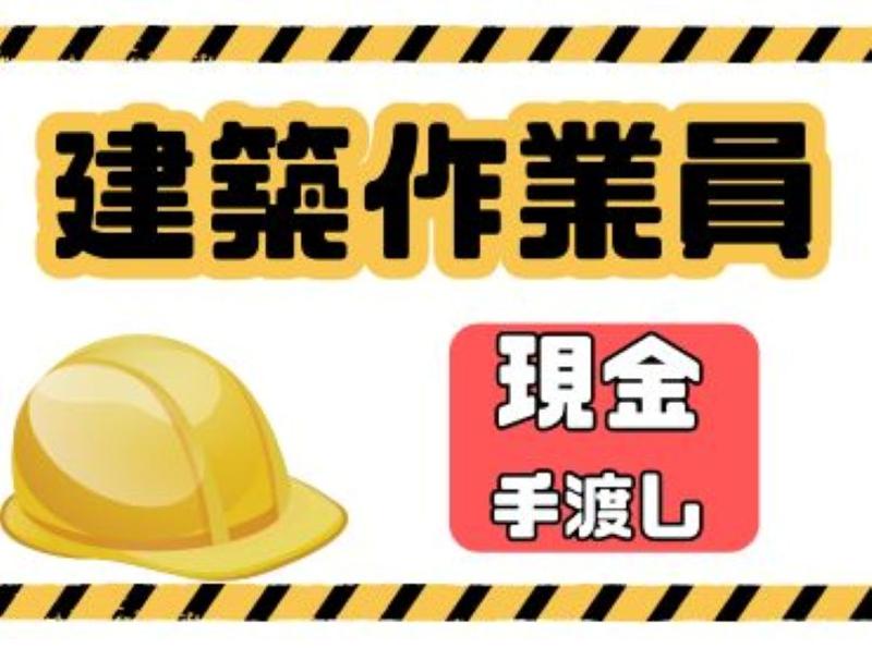 合同会社Litのアルバイト・バイト求人情報-06