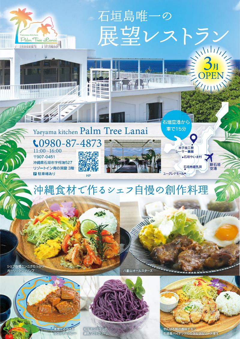 (株)川﨑エンジニアリングのアルバイト・バイト求人情報-05