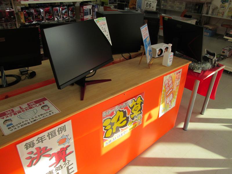 株式会社IC-NET リカバリー古川店のアルバイト・バイト求人情報-03