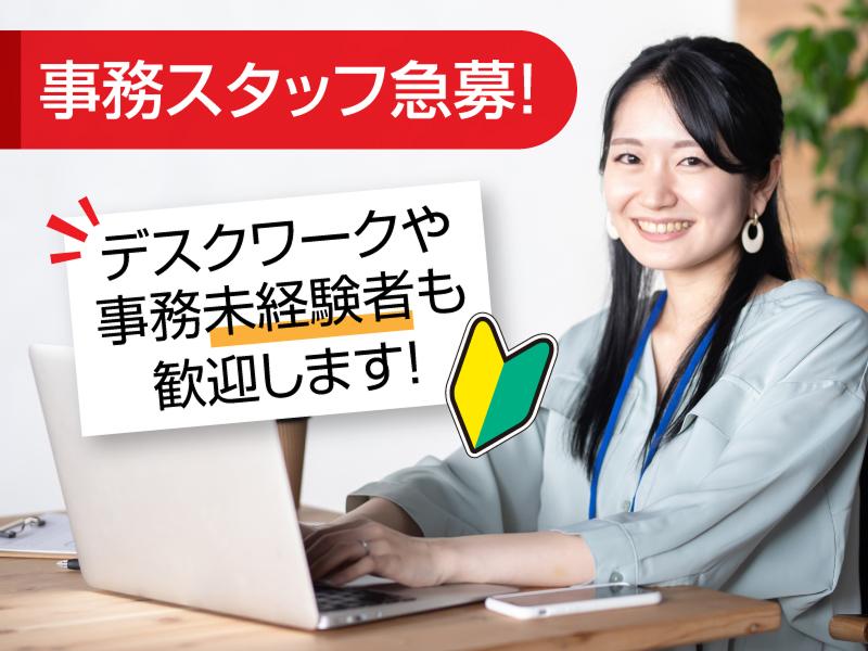 株式会社メディセオの求人・転職情報