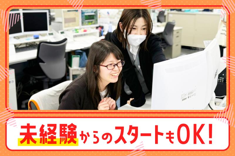 光陽商事株式会社 業務2グループのアルバイト・バイト求人情報-05