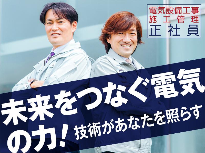 株式会社 鈴鹿の求人・転職情報