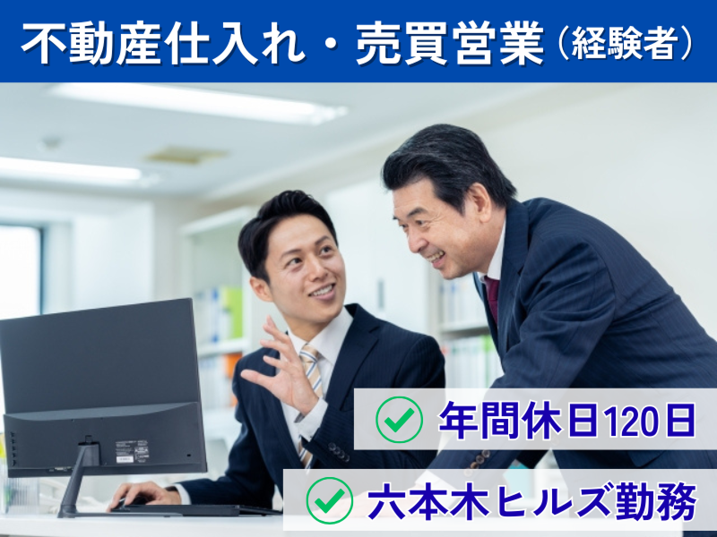 株式会社SOIRAの求人・転職情報