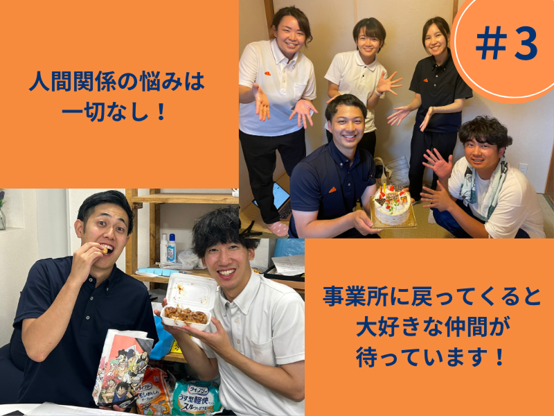 Footage訪問看護ステーション名城公園のアルバイト・バイト求人情報-04