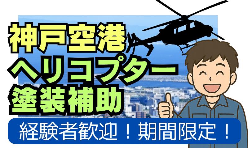 (株)テクノスイコーの求人・転職情報