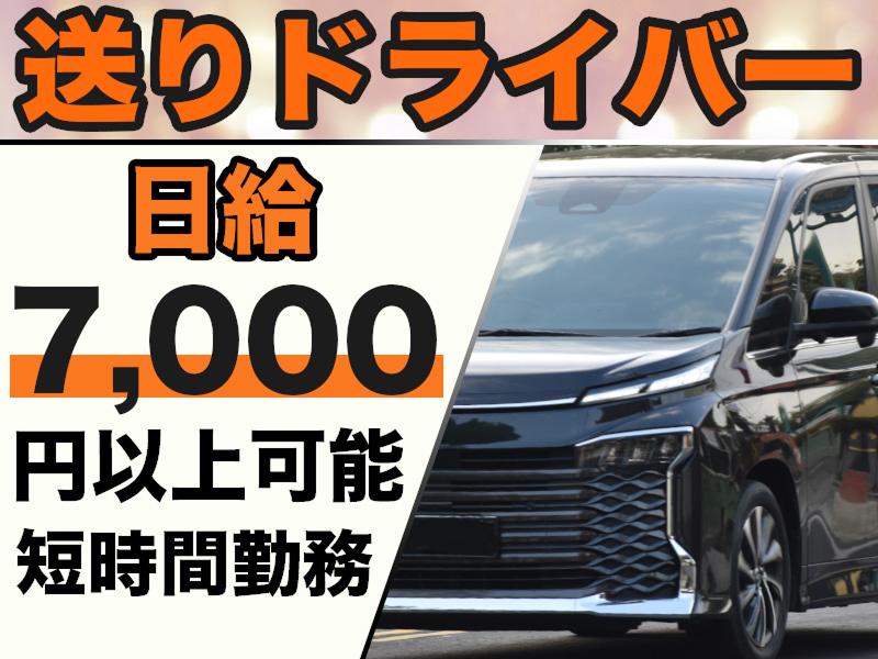 (株)ライジング旭川