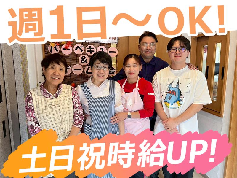 花物語とどろきのアルバイト・バイト求人情報-02