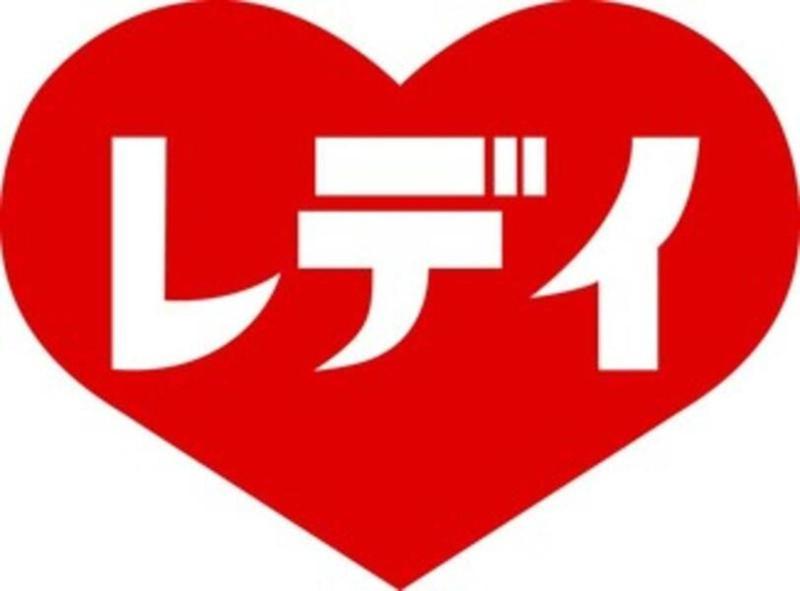株式会社レデイ薬局の求人・転職情報