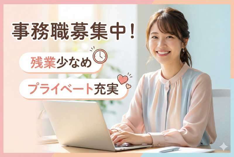 株式会社アシストの求人・転職情報