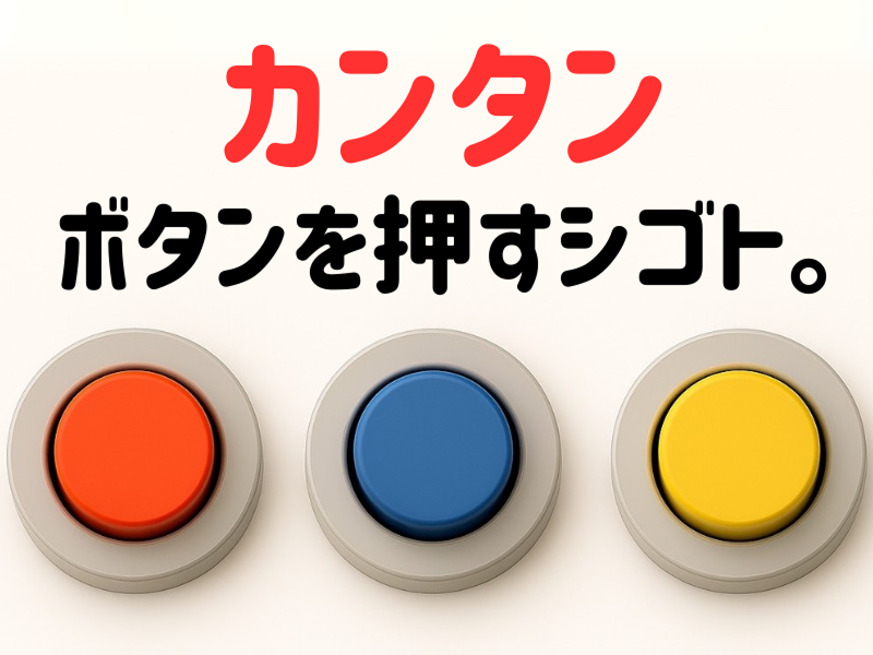 株式会社ワールドインテックのアルバイト・バイト求人情報-03