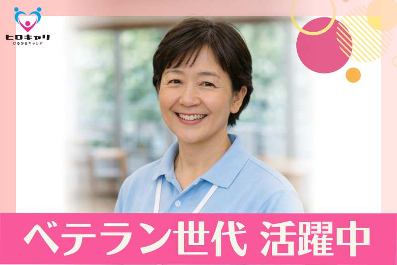 大館ケアサポート株式会社 ショートステイさくらの求人・転職情報