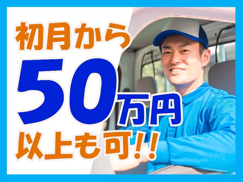 株式会社Passion monsterの求人・転職情報