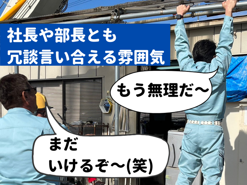 株式会社シンジのアルバイト・バイト求人情報-02