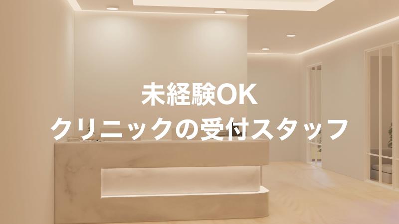 合同会社Ｅｓｔｒｅｌｌａ-0004の求人・転職情報