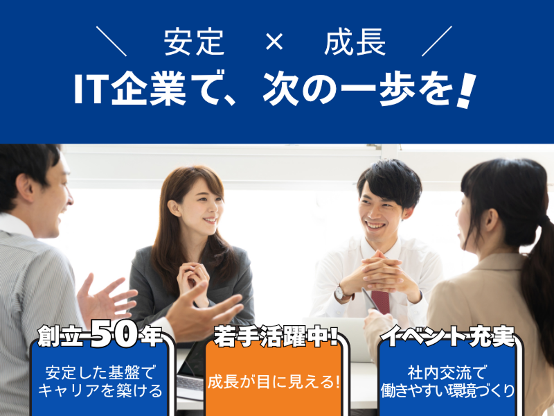 日本企画株式会社-0005の求人・転職情報