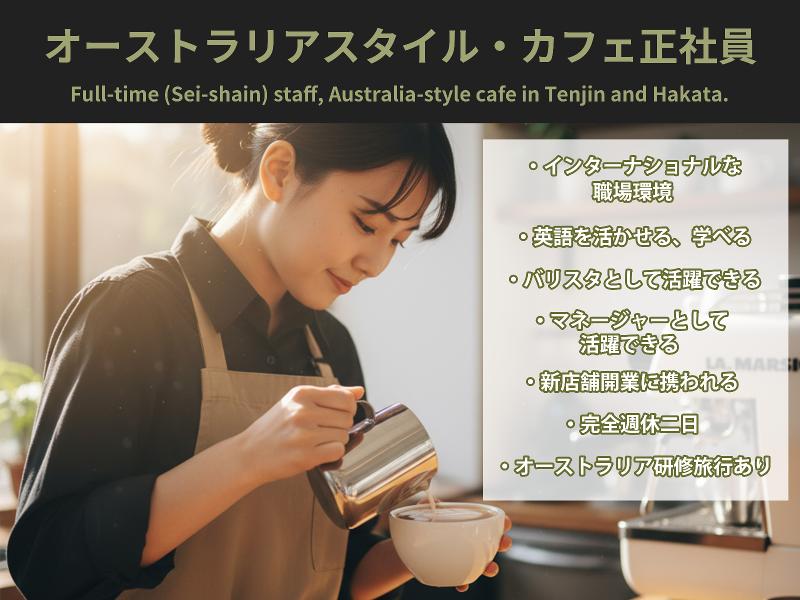 株式会社ノイスの求人・転職情報