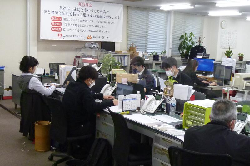 エスエス産業株式会社の求人・転職情報