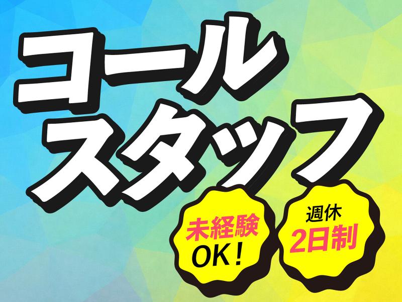 株式会社セントラルパートナーズの求人・転職情報