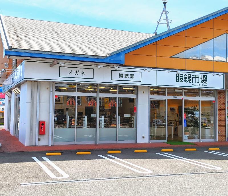 眼鏡市場 　和歌山岩出店のアルバイト・バイト求人情報-02