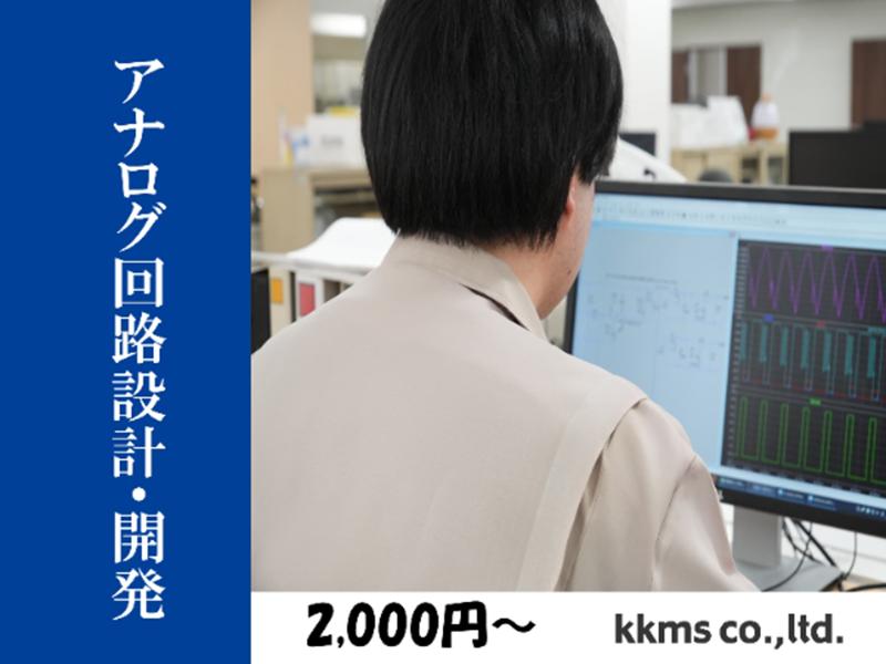 国際勧業マンパワーサービス株式会社の派遣求人情報