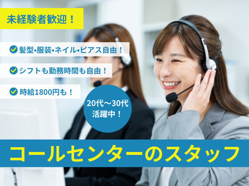 株式会社レシェルのアルバイト・バイト求人情報-17