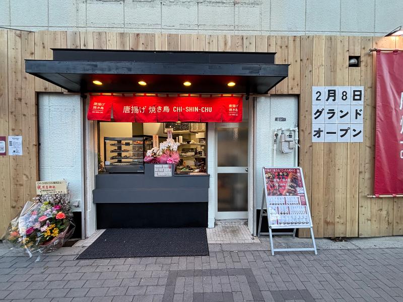 株式会社SHICHIのアルバイト・バイト求人情報-02