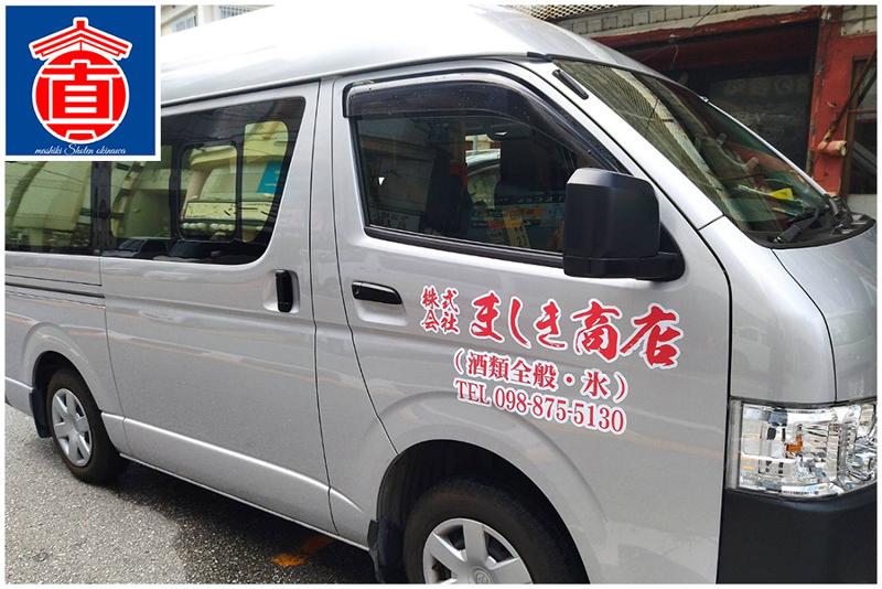 株式会社ましき商店の求人情報