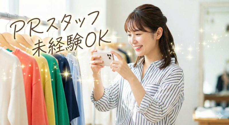 株式会社ラウンジの求人・転職情報