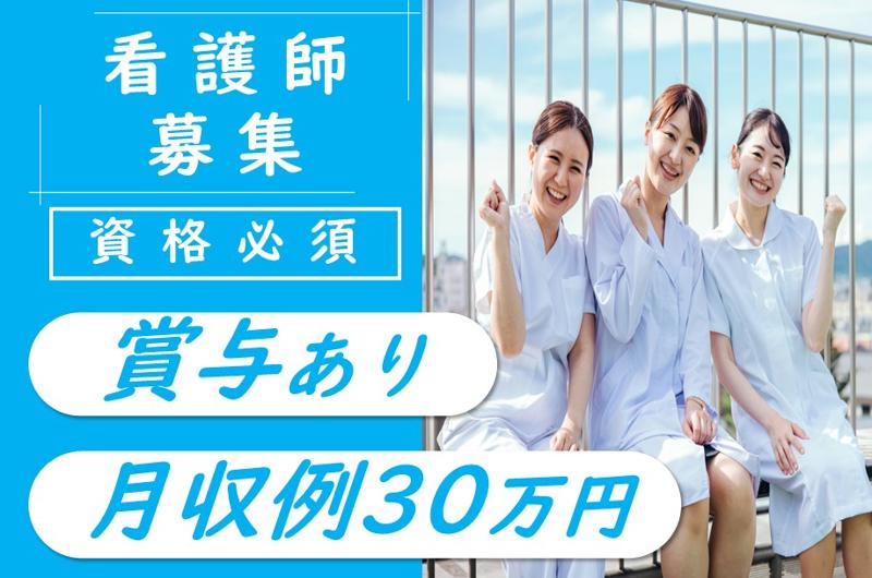 株式会社メディカルプラットフォーム　メディカルプラットフォーム札幌の求人・転職情報