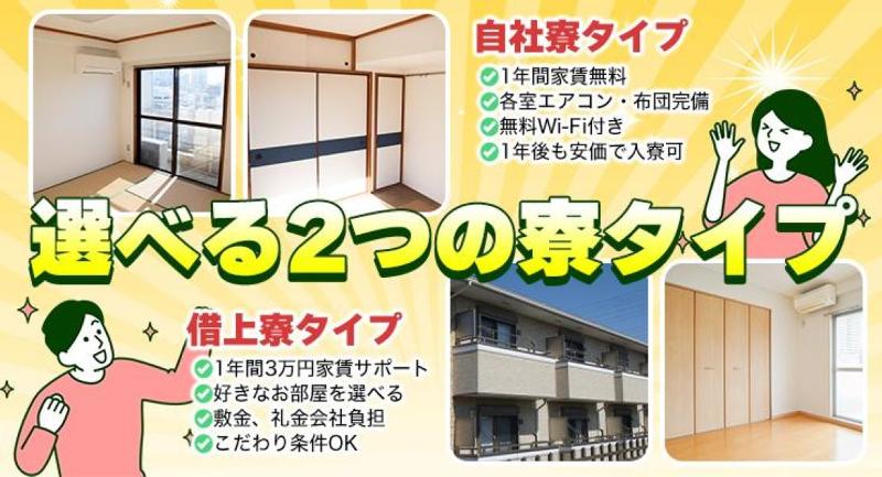 平和交通株式会社 新子安営業所のアルバイト・バイト求人情報-02